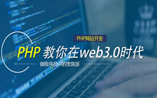 兴安盟 ,php声明和调用变量的符号是什么？